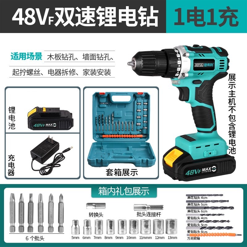 无刷18bV/48V小钢炮电钻工业级充电电动式手电钻冲击钻锂电钻手钻