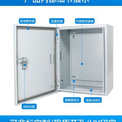 新品配电箱电箱室内明装家用电横动力工业F用电表箱电控箱500*600