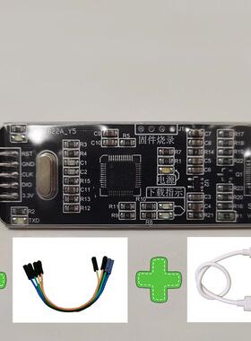 编程带下载串口调试器下载彷真器烧录器stm32stlinkv2