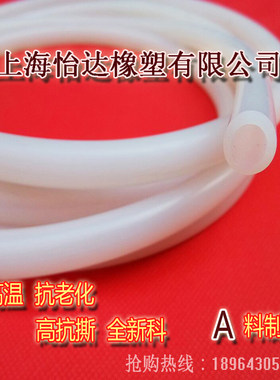 硅胶管 软管内径10/11/12/13/14/15/16mm 耐高温 排水管