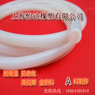 硅胶管 软管内径10/11/12/13/14/15/16mm 耐高温 排水管