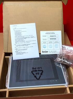 全新原装威纶通MT6056i V1WV威伦触摸屏MT6056iV 2WV/1EV 2EV