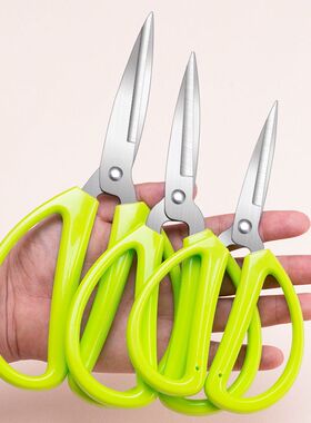 不锈钢绿色剪刀大中小号剪刀家用剪刀线头剪裁缝剪办公剪绣花剪刀
