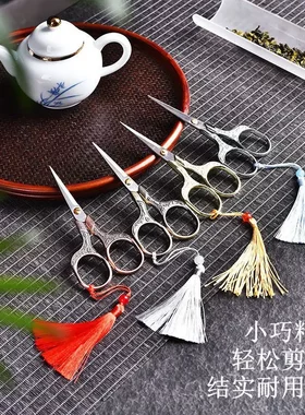 梅花剪茶包茶叶剪刀复古家用茶艺中式茶道小茶剪十字绣花线头剪子