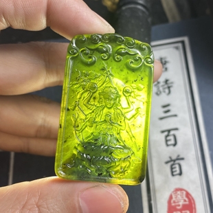 泰山玉碧玉翡翠色斗姆元 长50mm宽30mm厚9mm左右 君