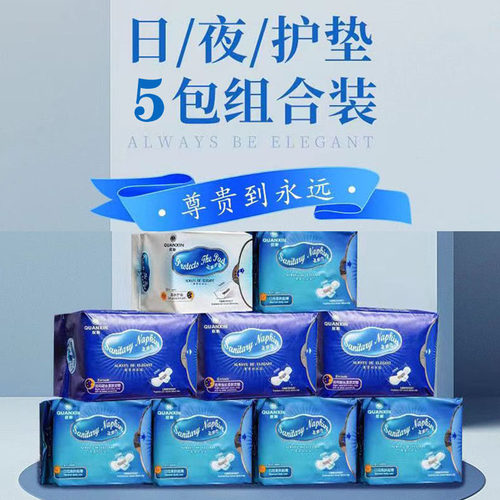 比权建更好的石墨烯组合卫生巾