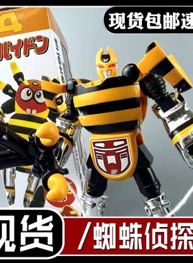 铁甲小宝蜘蛛整体鲨鱼辣椒丸子龙轮卡布达可变形手办男孩玩具礼物