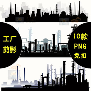 工厂建筑剪影工厂轮廓剪影环境效果图海报插画AI矢量设计素材