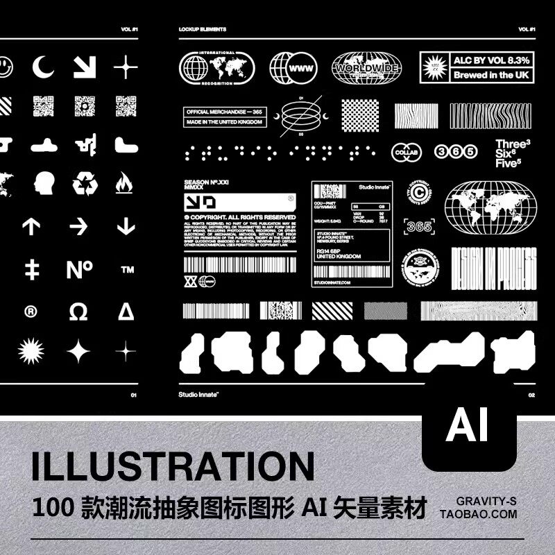 100款潮流图标icon二维码地球几何图形标机械符号AI矢量设计素材