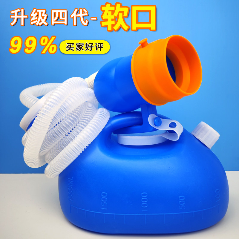 夕麦防臭夜壶小便器老人儿童用