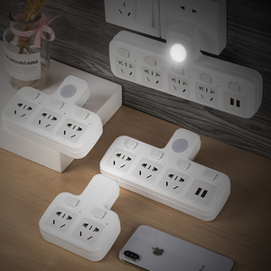 3.8元包邮  多功能插座转换器