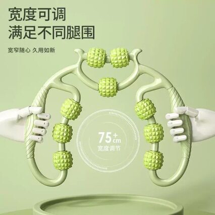 狼牙棒瑜伽夹环形夹腿小腿按摩滚轮滚轴泡沫轴肌肉拉伸放松按摩器