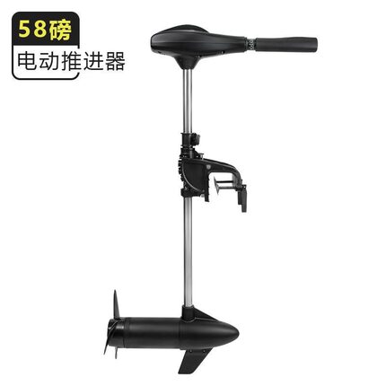 圣来汐电动船用船外机推进器12v无刷螺旋桨挂桨马达