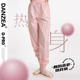 女舞蹈裤 运动夏季 形体裤 Danzea暴汗桑拿裤 芭蕾练功热身服短长裤