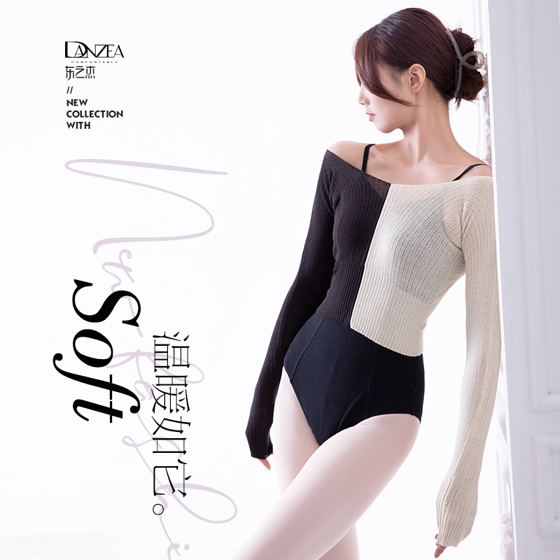 东之杰针织衫保暖透气