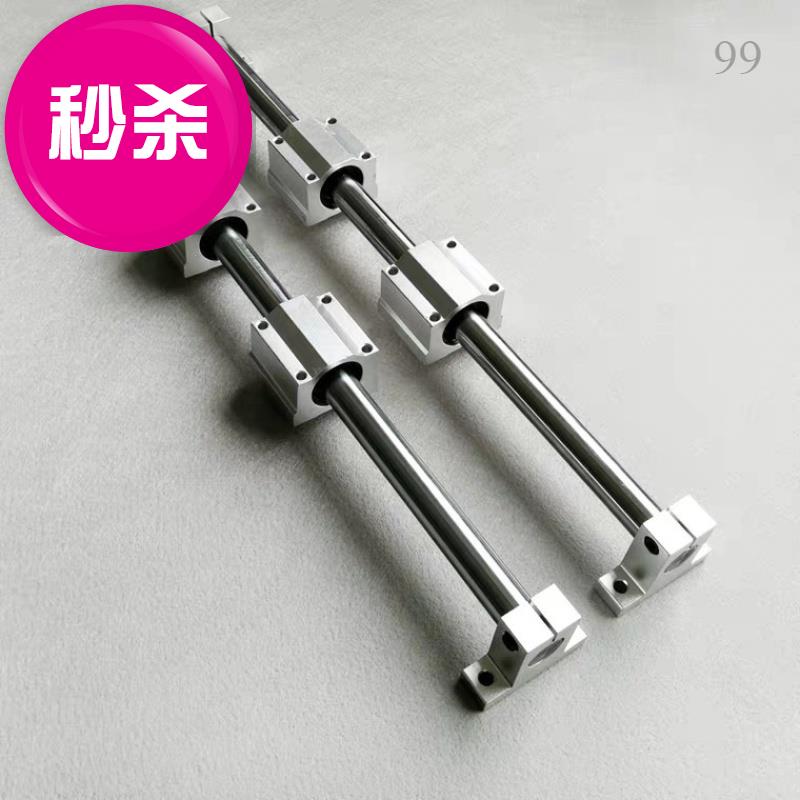 h直线光轴导轨木工手推锯滑道圆柱光轴滑轨滑块套装光杆滑杆滑座|ruв категории оборудование/инструменты, ручной инструмент, рукав и аксессуары, ползунок - от Buy2taobao.com для оказания профессиональной услуги покупки агента Taobao
