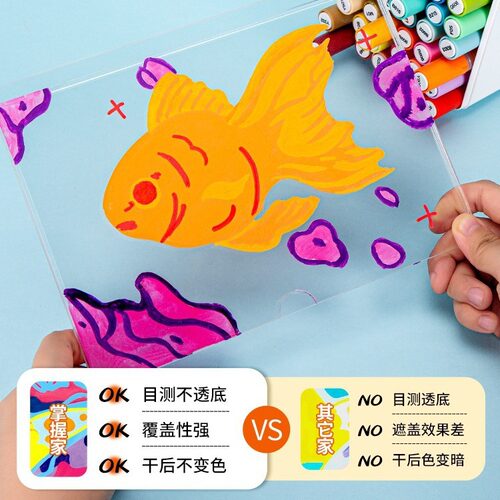 掌握丙烯马克笔圆头gmm91801可叠色户外涂鸦彩绘做咕卡便防水速干