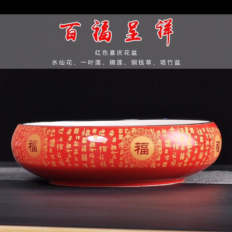 国风水仙花盆陶瓷无孔水培红花盆碗莲铜钱草一叶莲盆大号水培容器,鲜花速递/花卉仿真/绿植园艺,花盆,淘宝优惠券,粉丝福利购,淘宝优惠卷