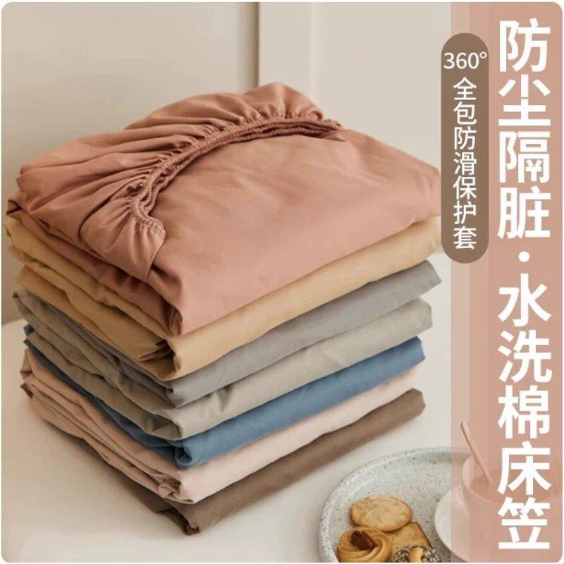 床单单件床笠全包床罩床垫保护套水洗棉夏季母婴水洗棉床笠三件套