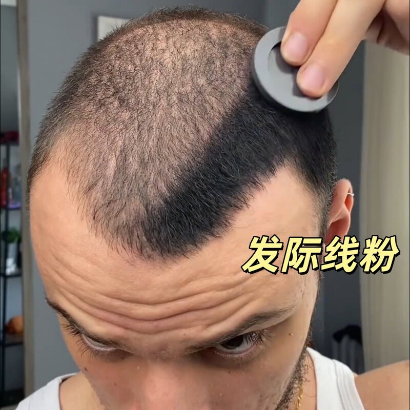 发际线遮盖粉防水防汗不伤头皮发缝填充神器化妆师发际线粉遮白发图片