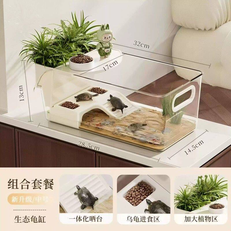 乌龟缸家用造景晒台爬台亚克力生态混合养鱼缸小型巴西龟豪华别墅
