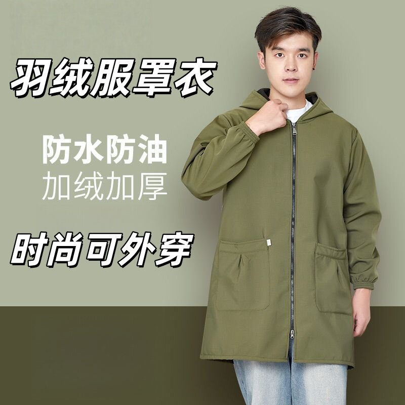 羽绒服防脏罩衣可外穿男士大褂外穿加肥加大新款围裙长袖防水防油