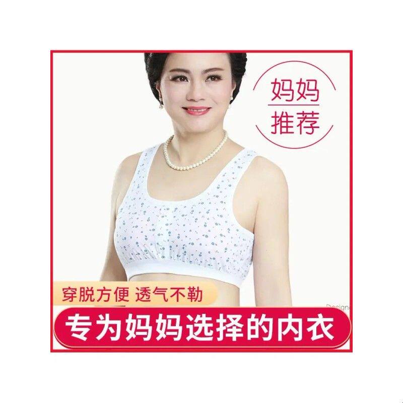 妈妈中老年人老年背心女棉老人汗衫吊带打底夏季宽松内衣薄款厂家