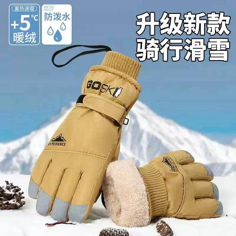 德国零下40度触屏手套男女冬季骑行滑雪保暖加绒加厚防寒户外防冻