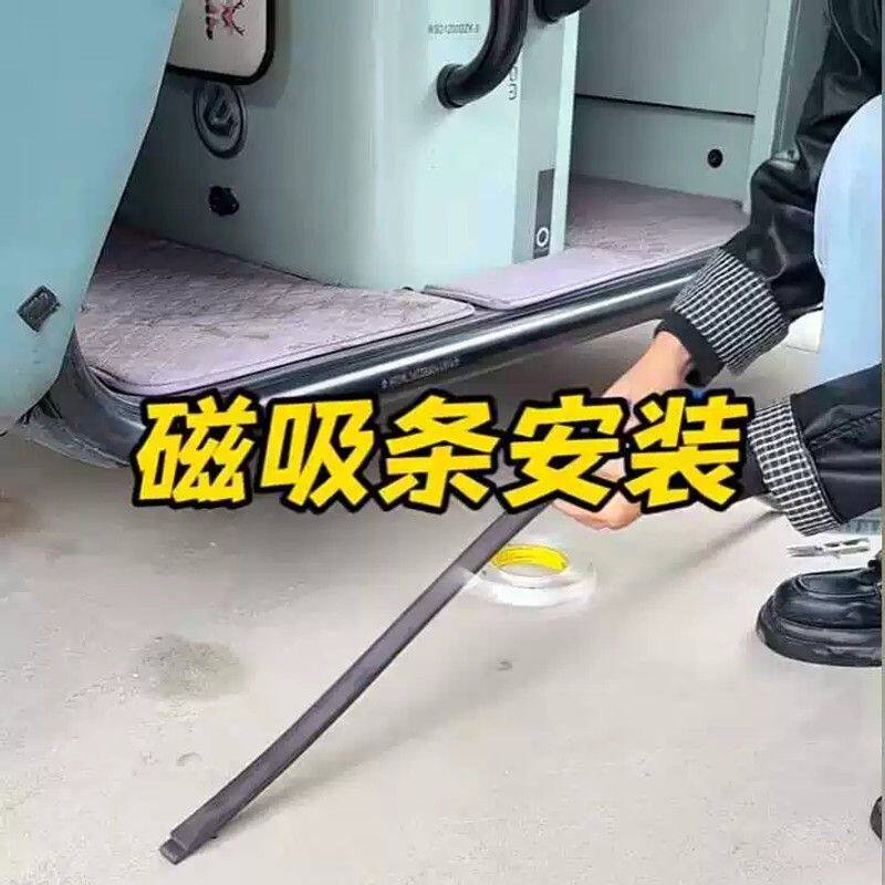 三轮车棚密封强力磁条防风加厚自装橡胶磁吸条车棚底部固定配件厂