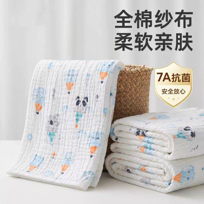 婴儿全棉纱布浴巾a类新生儿吸水儿童专用大毛巾柔软宝宝洗澡盖毯