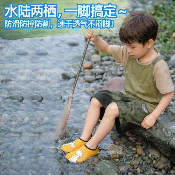 儿童溯溪鞋夏防滑防撞潜水浮潜沙滩鞋男女童户外涉水速干赶海凉鞋