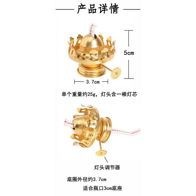 L555老式小四爪灯头 玻璃油灯灯芯配件 复古煤油灯灯头金属调节器
