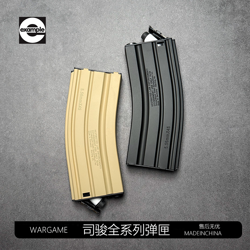 司骏玩具原厂弹夹3.0416d马盖普压力加长鼓4.0金属夹MK18Tti玩具