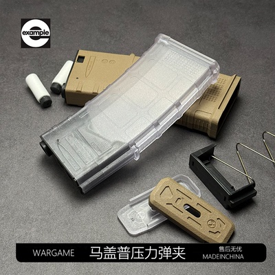 司骏玩具hk416d 4.0司马m4马盖普加长压力弹夹精击6代夜光电供匣