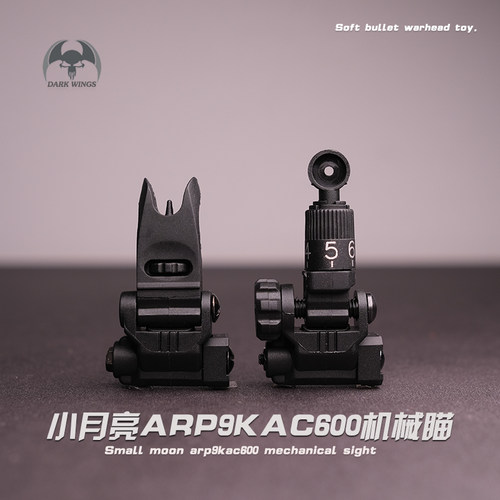 小月亮arp9KAC600机械瞄装饰