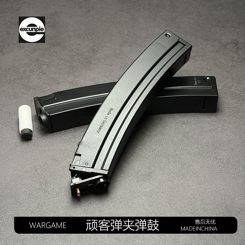 WKMP5K顽客大容量原厂弹鼓MP5UTG专用金属弹夹玩具配件通用模型图片