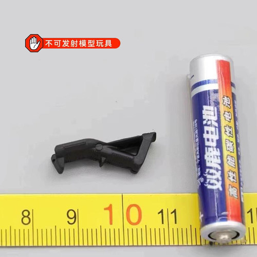 金属战术握把配件20mm导轨