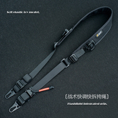 美式 海豹单双点战术快调快拆多功能任务绳激趣ldthk416d司骏背带