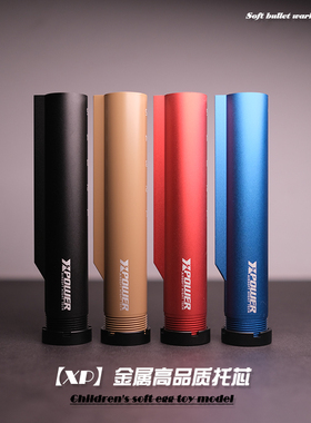 XP金属托芯AR机匣激趣HKLDT416d玩具配件司骏MK18TTM转接玩具模型