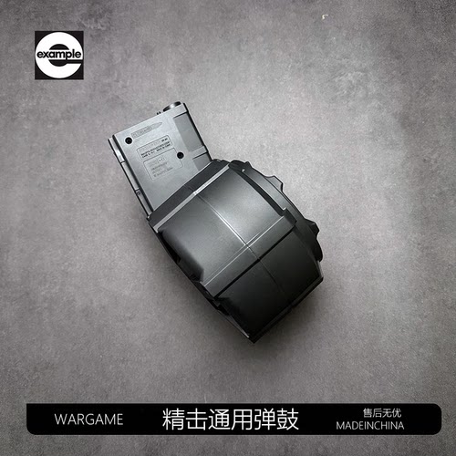 司骏hk416d4.0大容量弹鼓