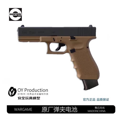 OY制造OJBK格洛克G17TTI电动KI模型新品GLOCK原厂电池金属弹夹