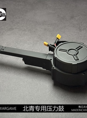 北青专用电手压力弹鼓青武酷P99 VP9 G17 G19X G45铜斑蛇电动玩具