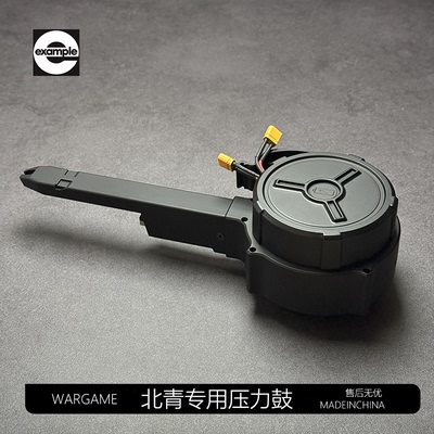 北青专用电手压力弹鼓青武酷P99 VP9 G17 G19X G45铜斑蛇电动玩具