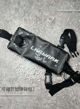 加弹背包7-8mm激趣磨砂蛋撸蛋堂ldt夜光装弹瓶快速填充下场收纳包