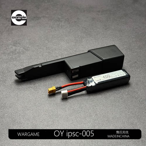 OYIPSC-005竞技G18C加大容量弹夹G18c玩具模型超大弹鼓配件OY出品