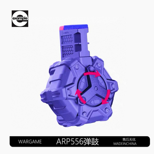 arp556小月亮6.0原装大容量弹鼓5.0原厂尼龙弹夹玩具配件通用模型
