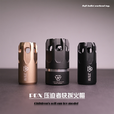 压迫者快拆扩孔金属火帽14逆牙