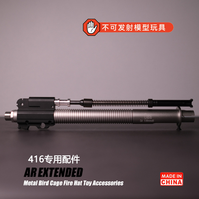 司骏玩具3.0hk416DSMR金属无耳