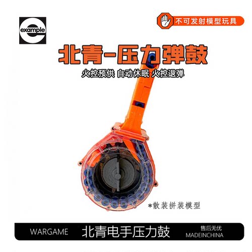 GK制作北青P99 VP9 G17 G19X G45铜斑蛇电动玩具青武酷电手压力鼓