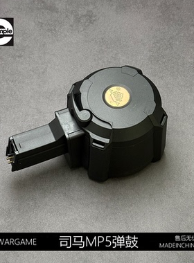 MP5k2.0原厂弹鼓司马MP5尼龙夹高速供弹尼龙弹匣玩具配件JM锦铭
